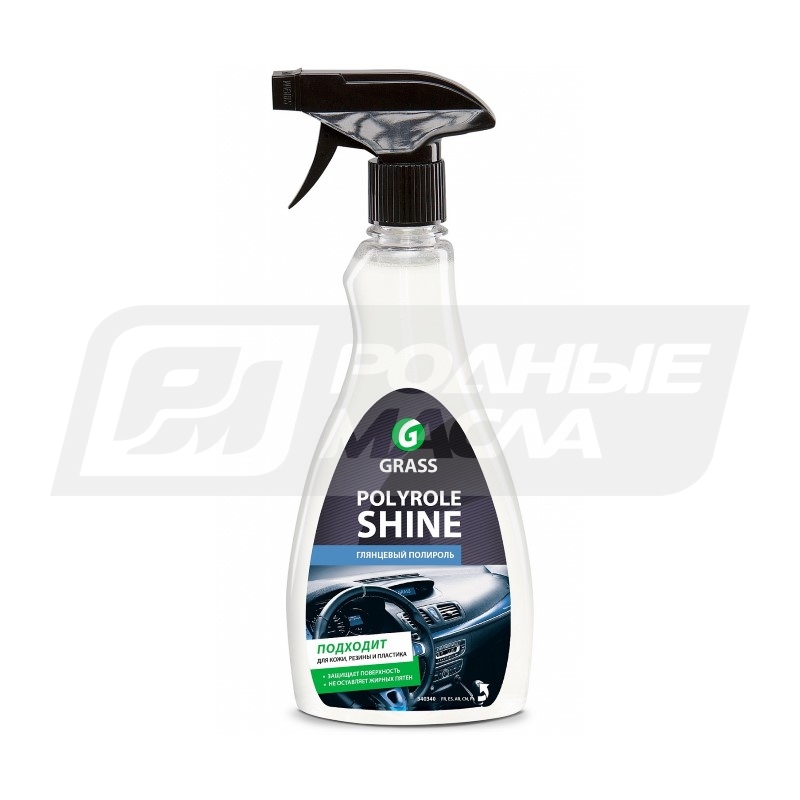GRASS Polyrole Shine, 500мл 110388