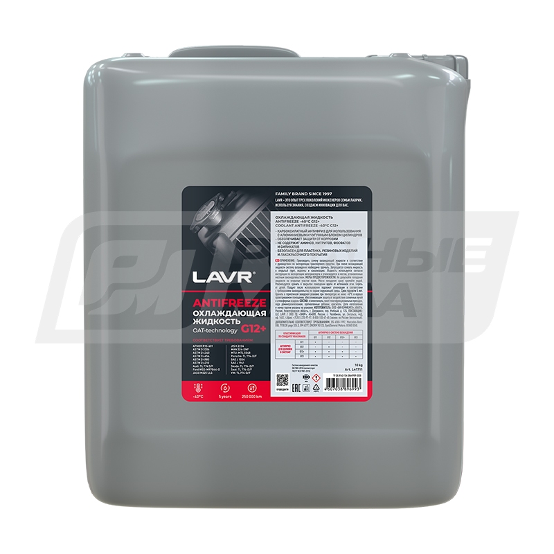 LAVR G12+ -40°С, 10кг Ln1711